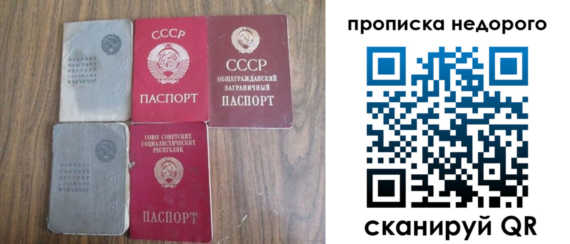 временная регистрация поиск в Мичуринске