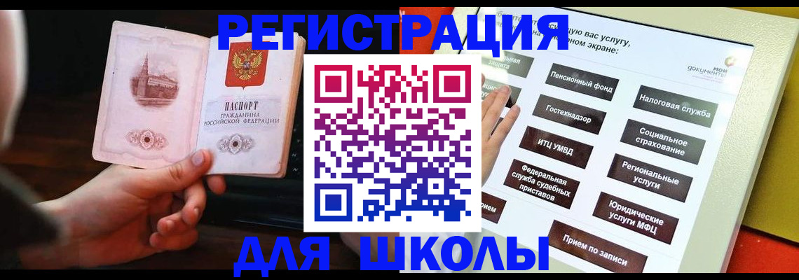 пропишу в квартире в Мичуринске